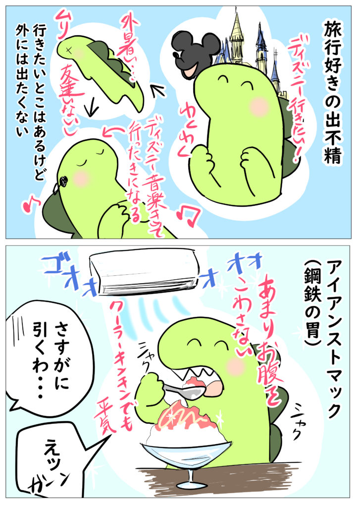 自己紹介だよ らて丸のマイペースぶきっちょ生活