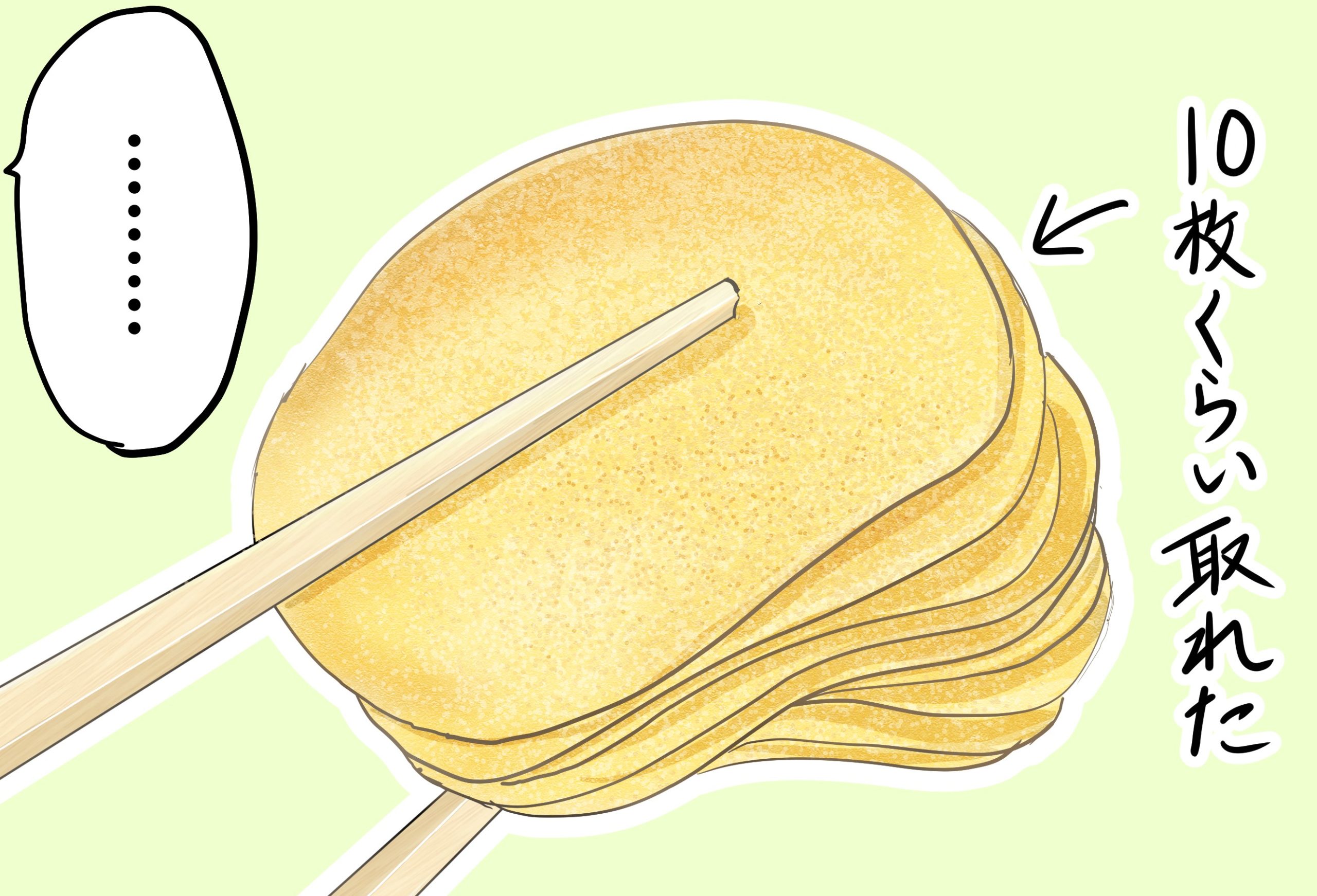 筒状の箱に入ってるポテチの食べ方が豪快な件 らて丸のマイペースぶきっちょ生活