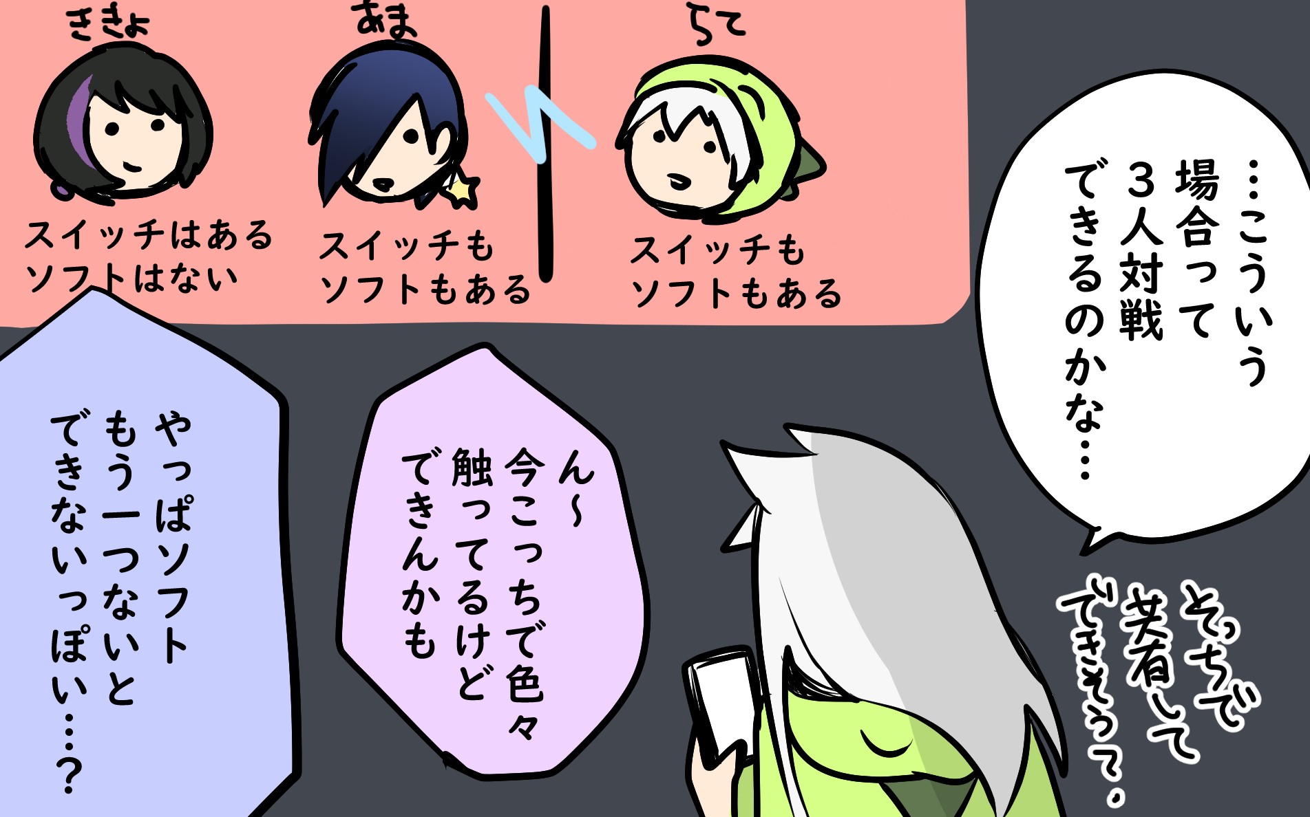 オンラインとかいうのに疎いので直接こぶしで語り合う | らて丸のマイペースぶきっちょ生活