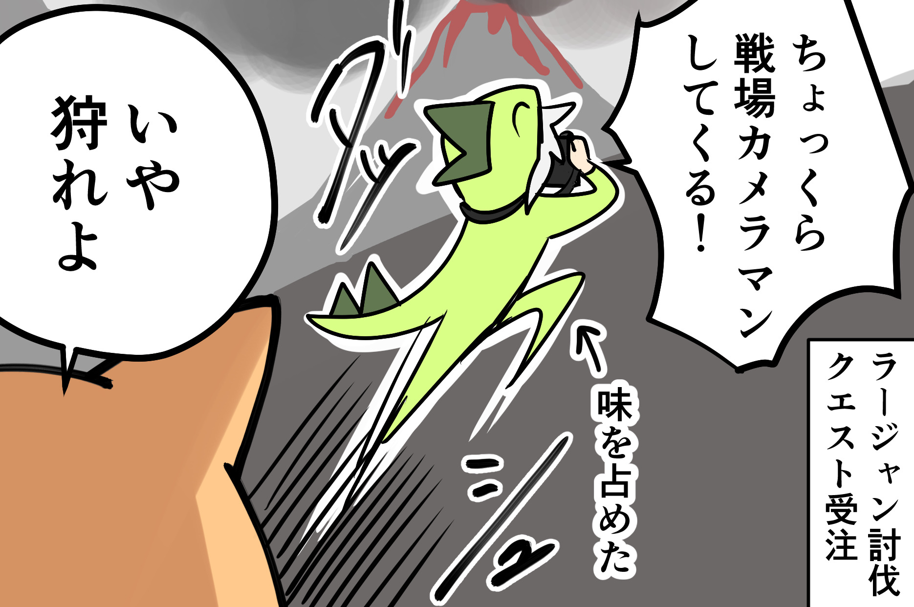 初めてプチバズりした話 らて丸のマイペースぶきっちょ生活